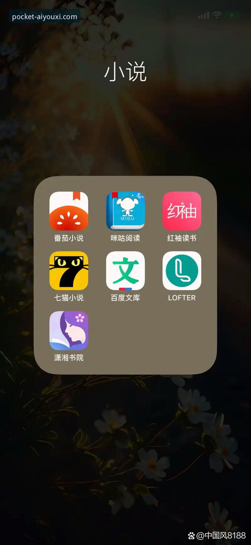 8个爱游戏手机下载功能详解，3分钟掌握全部核心操作