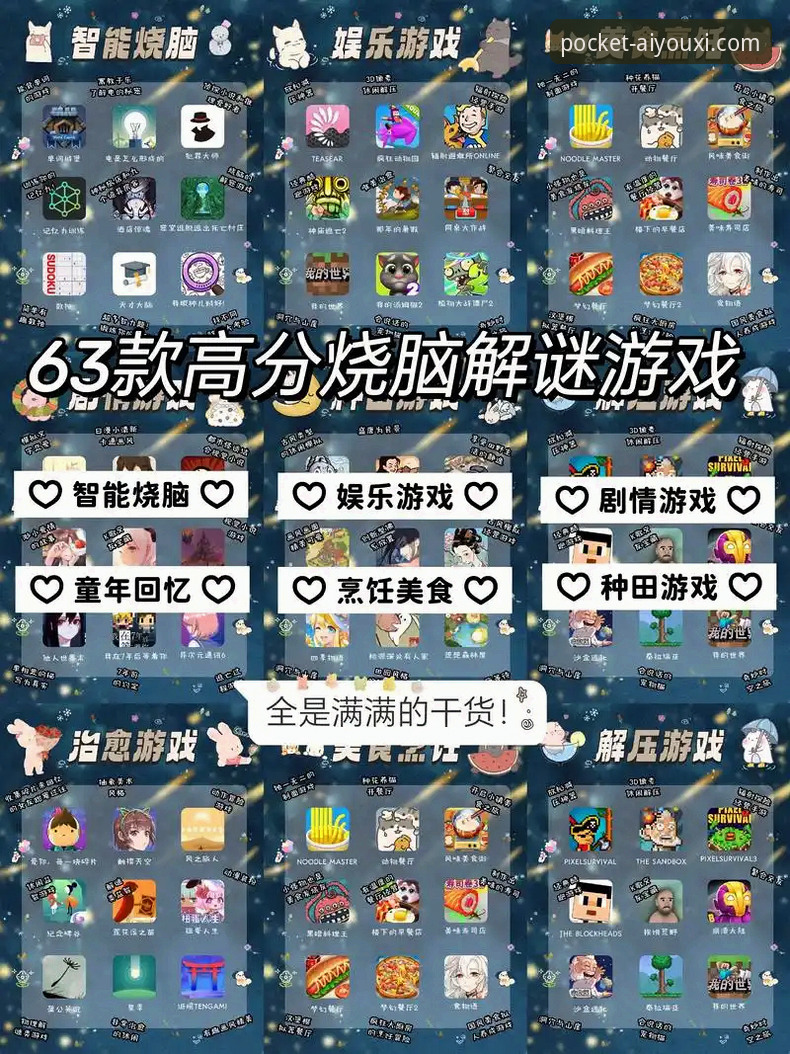 爱游戏手机版下载功能详解：5大实用特性让娱乐更便捷