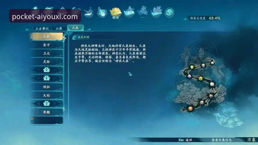 爱游戏平台安装障碍全面解析：从技术架构到用户路径的深度分析