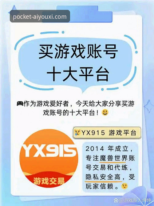 爱游戏平台完整使用指南：从登录入口到手机版下载全攻略